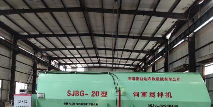 5-35立方，固定臥式TMR雙絞龍攪拌機(jī)