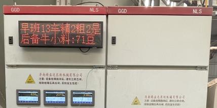 控制系統(tǒng)
